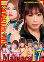 藤本つかさ プロレスリングWAVE マニアックス 17(DVD2枚組)