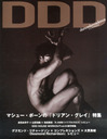 大貫勇輔 DDD (ダンスダンスダンス) 2013年 07月号 雑誌