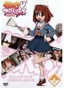倉田雅世 アニメ DVD 1)くじびき・アンバランス