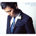 黒沢薫 LOVE　LIFE（初回生産限定盤）