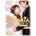 古川雄大 魔法のiらんどDVD　MARIA　age18?20　DVD-BOX