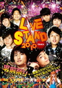末成由美 YOSHIMOTO　presents　LIVE　STAND　2010　OSAKA　男前祭り?男前なだけじゃないカワイイ芸人コレクション?