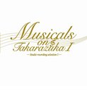 H^P ˉ̌c ^JdJJQL_ / Musicals on Takarazuka I -studio recording selection I-
