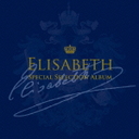 H^P Elisabeth@Special@Selection@Album