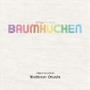 w勴DK BAUMKUCHEN Original Sound Track CDxFщp()