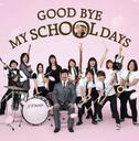 wGOOD BYE MY SCHOOL DAYS/Dreams Come True h[YEJEgE[xgca(悵݂)