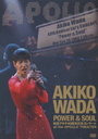 acALq AKIKO@WADA@POWER@@SOUL@acALq@40NLORT[g@at@the@APPOLO@THEATER