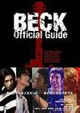 䗝 BECK Official Guide