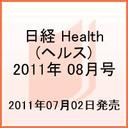 mԂ o Health (wX) 2011N 08