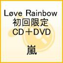 『Love Rainbow (初回限定盤) (CD+DVD) / 嵐』相葉雅紀(あいばまさき)