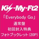 瀧本美織 Kis-My-Ft2 /Everybody Go:TVドラマ『美男 (イケメン)ですね』主題歌<2011/8/10>