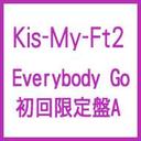 瀧本美織 KisMyFt2/Everybody Go(初回限定盤A)(DVD付)