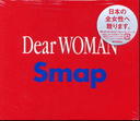 _Y SMAP Dear WOMAN CD