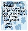 _Y SMAP ̂܂ CD