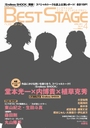 AG BEST STAGE (xXgXe[W) 2011N4 (G) / BEST STAGEҏW