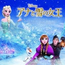 神田沙也加 アナと雪の女王　オリジナル・サウンドトラック