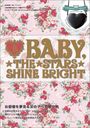 wBABYTHE STARS SHINE BRIGHTxؔq(݂)