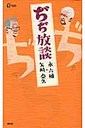 �w�������k�x�i�Z��(�����낭����)