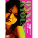 �w�����t�x�G���̎q(�����������)