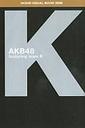 xb AKB48 VISUAL BOOK 2008 mteam K