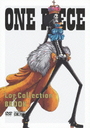  ONE@PIECE@Log@Collection@gBROOKh