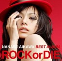 DcNY NANASE AIKAWA BEST ALBUM gROCK or DIE" / 쎵