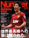 wSports Graphic Number 2012N9/13 ^i G / YtHx^i(킵)