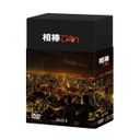 片桐竜次 相棒　season　10　DVD-BOX　II