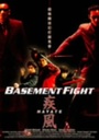 J -Basement@Fight-