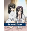 ͌؎u AjDVD School Days 5 ()