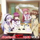 喜多村英梨 ラジオCD「Angel　Beats！　SSS（死んだ　世界　戦線）RADIO」VOL．3