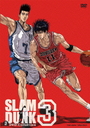 wSLAM@DUNK@DVD-Collection@VolD3xB()