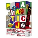  DRAMATIC-J@DVD-BOX@I
