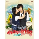 wC^YKiss?Playful@Kiss@DVD-BOX1x(イւ)