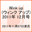 wWink up EBN Abv 2011N12 G / Wink upҏWx^cCn(Ȃ䂤)
