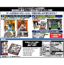 V Digital Game Card BASEBALLALLSTAR`S Nippon Professional Baseball 2011Vol.2[199]