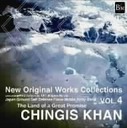  ㎩qʉy New Original Collection Vol.4-chingis Khan