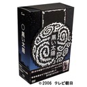 滝沢沙織 黒い太陽　ディレクターズカット版　DVD-BOX
