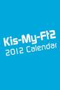 wKis-My-Ft2 2012 Wj[YJ_[@yTzxmOЗ(˂䂤)