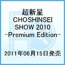 V V@LIVE@MOVIEgCHOSHINSEI@SHOW@2010h-Premium@Edition-