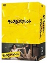 風見しんご モンスターペアレント　DVD-BOX