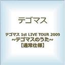 weS}X@1st@LIVE@TOUR@2009?eS}X̂?iʏdljxzS(Ă䂤)