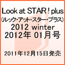 戸塚祥太 Look at STAR ! plus (ルック・アット・スター・プラス) 2012 winter 2012年 01月号 (雑誌)