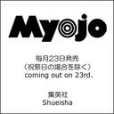 l Myojo (~EWE) 2011N7 y\z Hey!Say!JUMP  / MyojoҏW