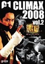 W^ G1 CLIMAX 2008 VolD2