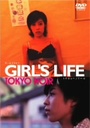  GIRLfS@LIFE@TOKYO@NOIR