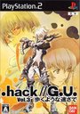 w.hack//G.U.  Vol.3 悤ȑŁxˉD(ȂÂ)