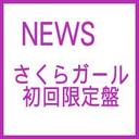 ь˗ K[ () / NEWS