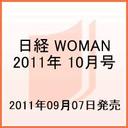 wo WOMAN (E[}) 2011N 10 (G)xR䝊(ɂ܂܂)
