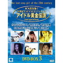 Ƃꂢ ACh` DVD-BOXi3j